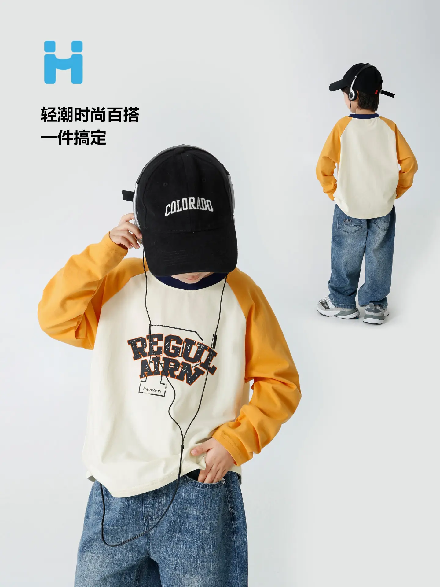 Haima Boys Pure Cotton Long Sleeve T-Shirt Yellow White