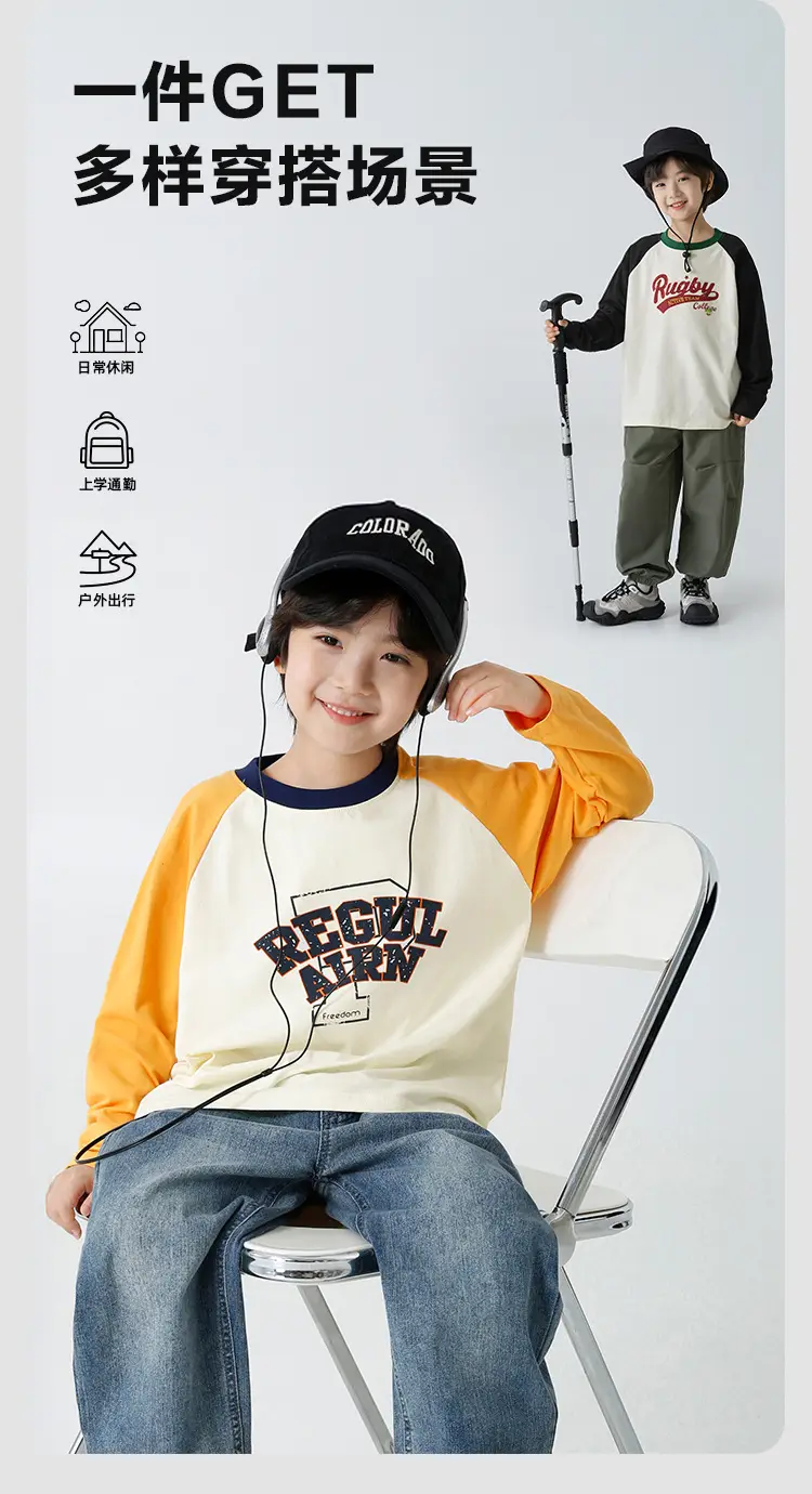 Haima Boys Pure Cotton Long Sleeve T-Shirt Yellow White — feature 10