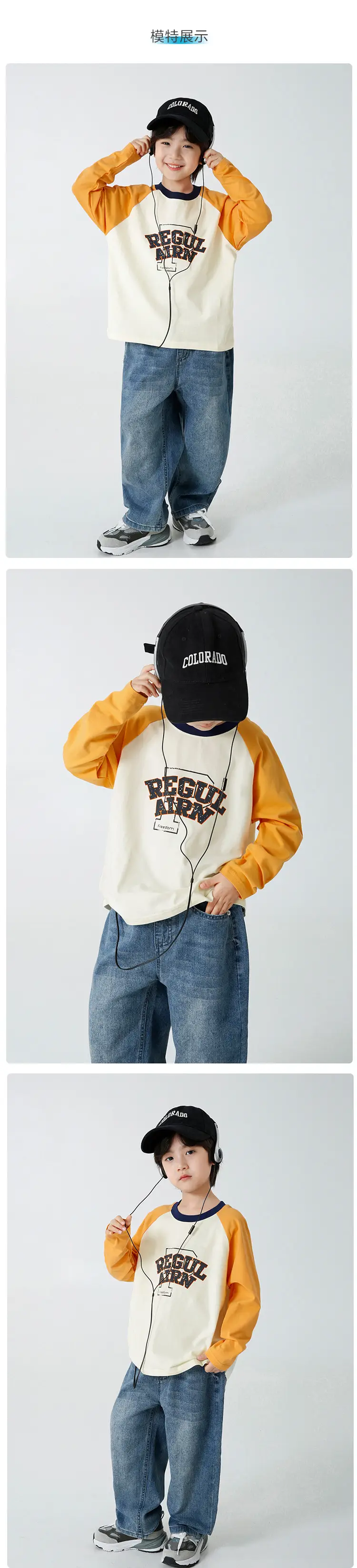 Haima Boys Pure Cotton Long Sleeve T-Shirt Yellow White — feature 12