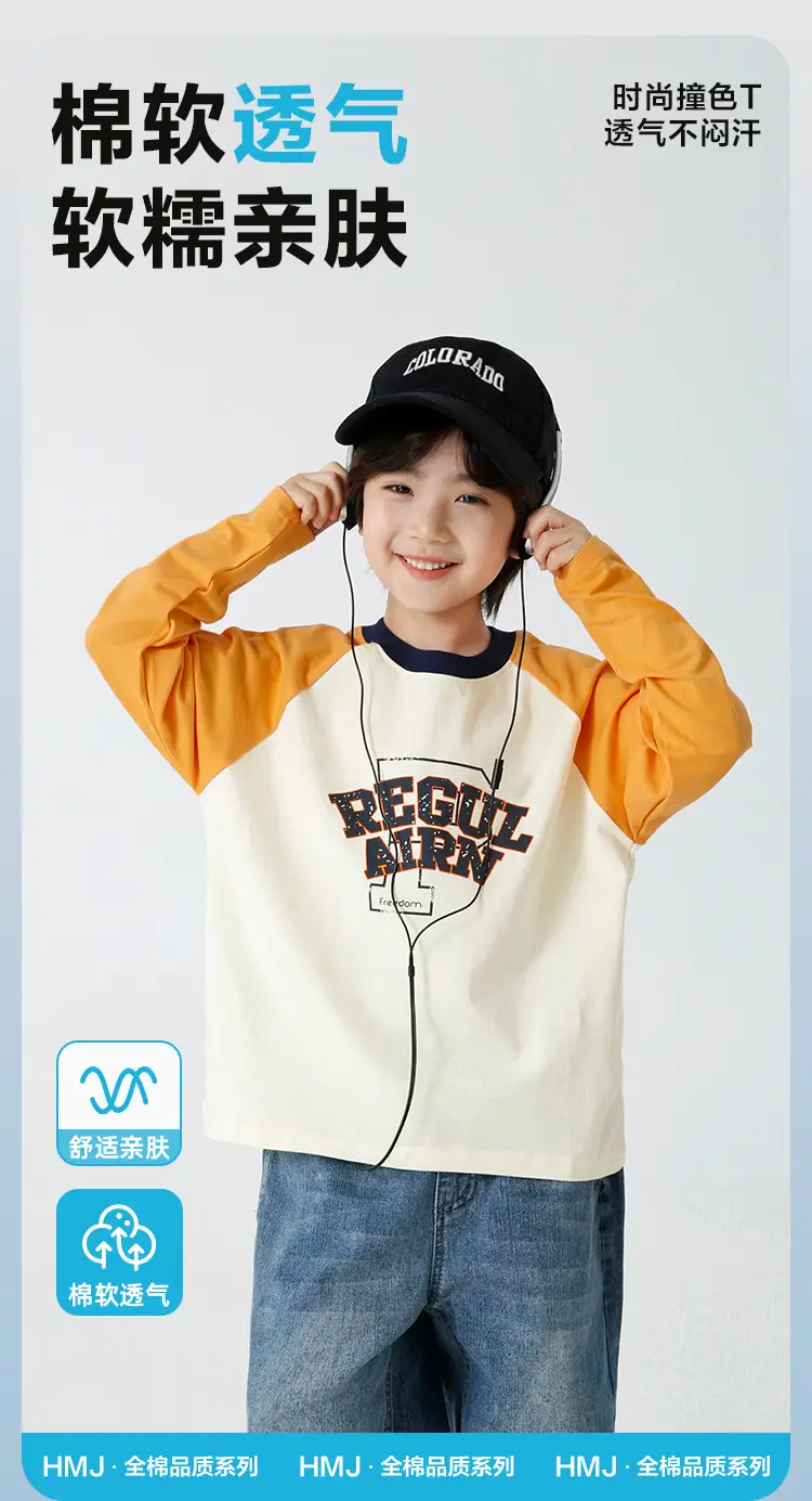 Haima Boys Pure Cotton Long Sleeve T-Shirt Yellow White — feature 2