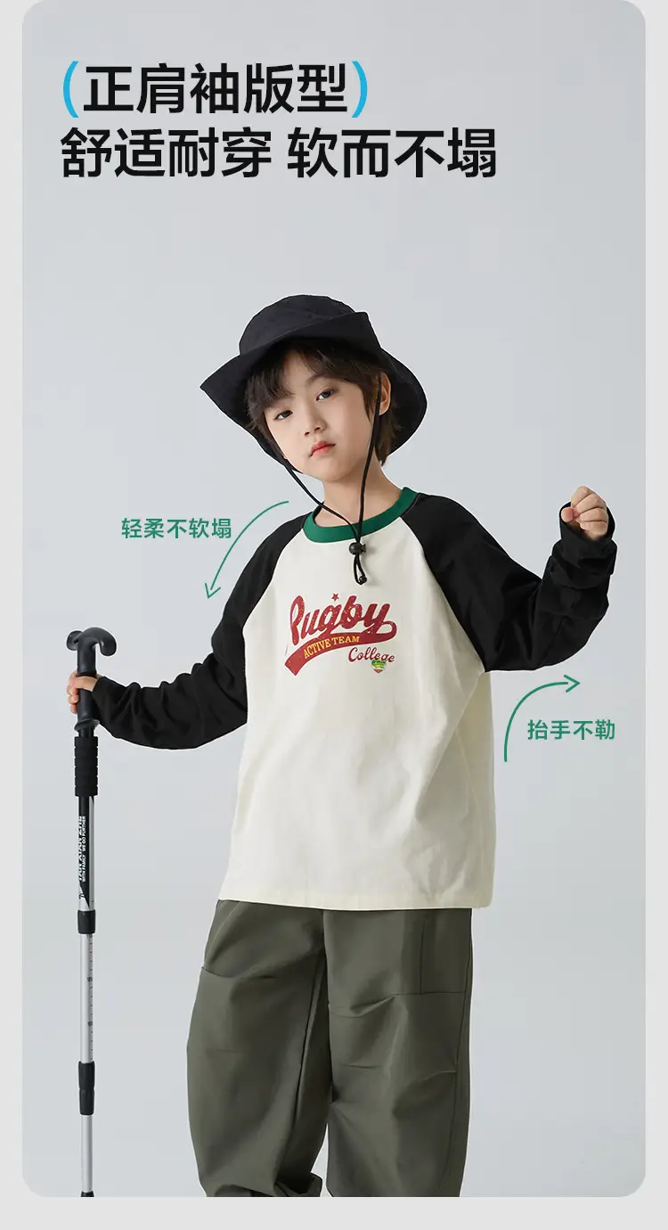Haima Boys Pure Cotton Long Sleeve T-Shirt Yellow White — feature 7