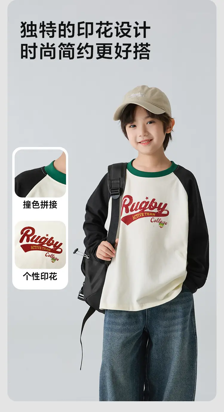Haima Boys Pure Cotton Long Sleeve T-Shirt Yellow White — feature 9