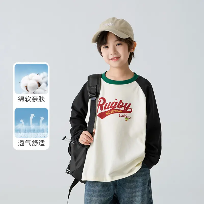 Haima Boys Pure Cotton Long Sleeve T-Shirt Yellow White