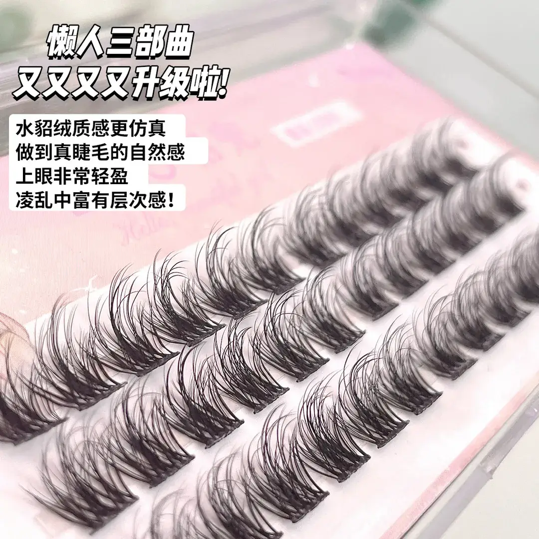 5D Baby Curved False Eyelashes for Natural Look