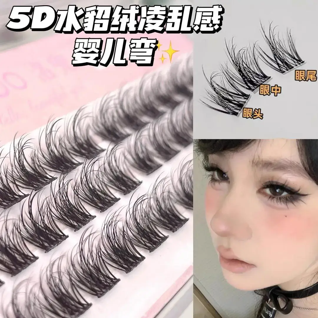 5D Baby Curved False Eyelashes for Natural Look — feature 1