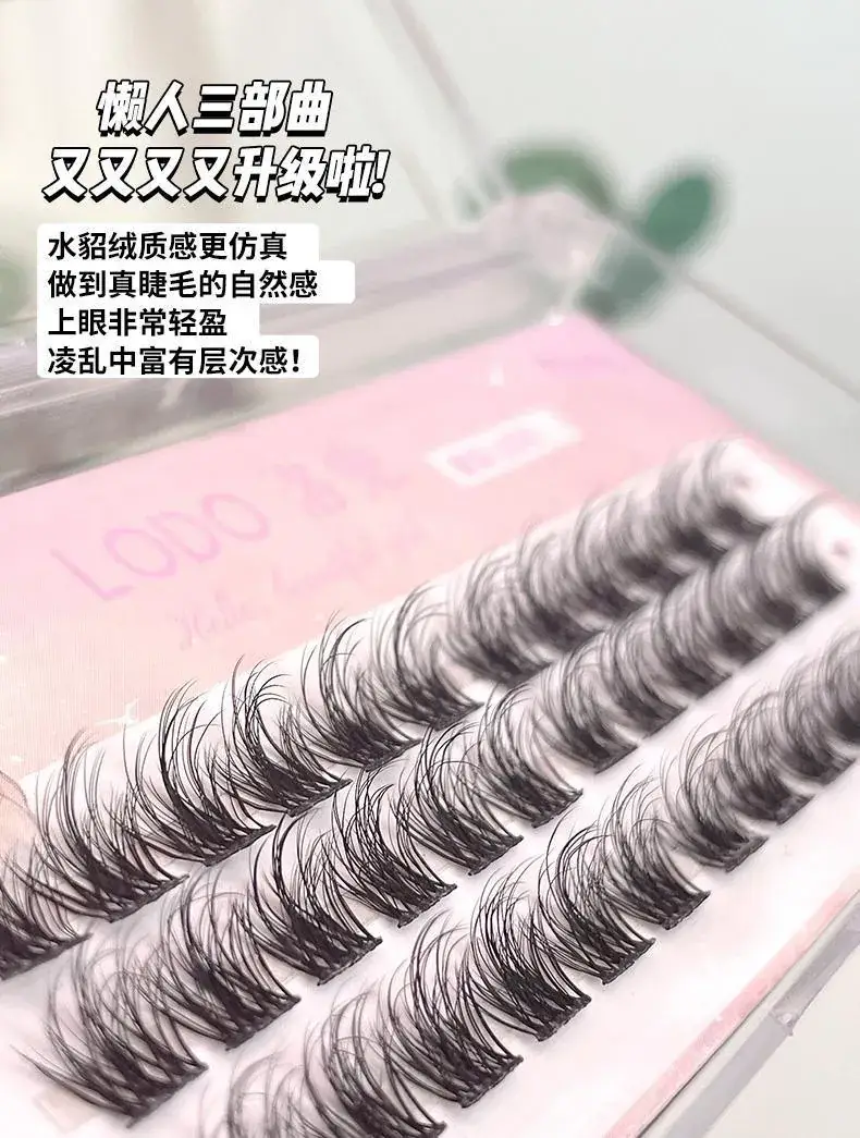 5D Baby Curved False Eyelashes for Natural Look — feature 3