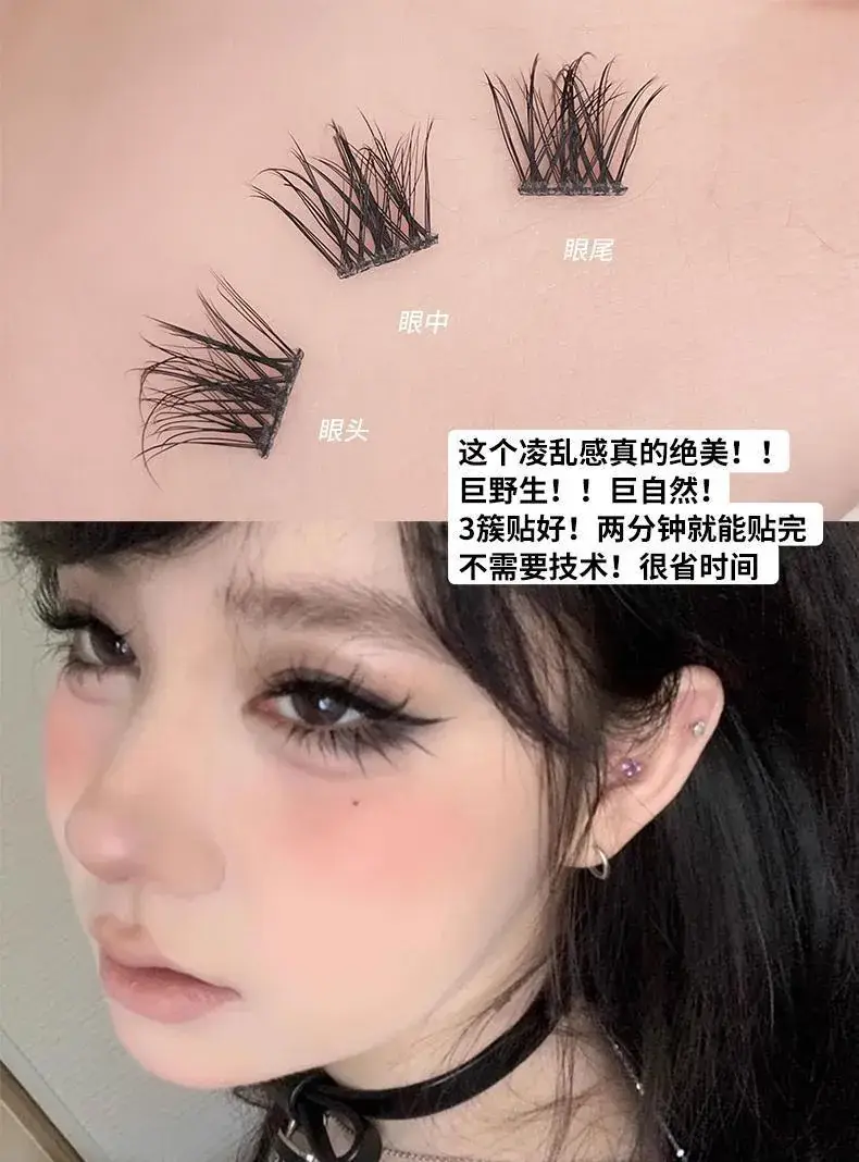 5D Baby Curved False Eyelashes for Natural Look — feature 5