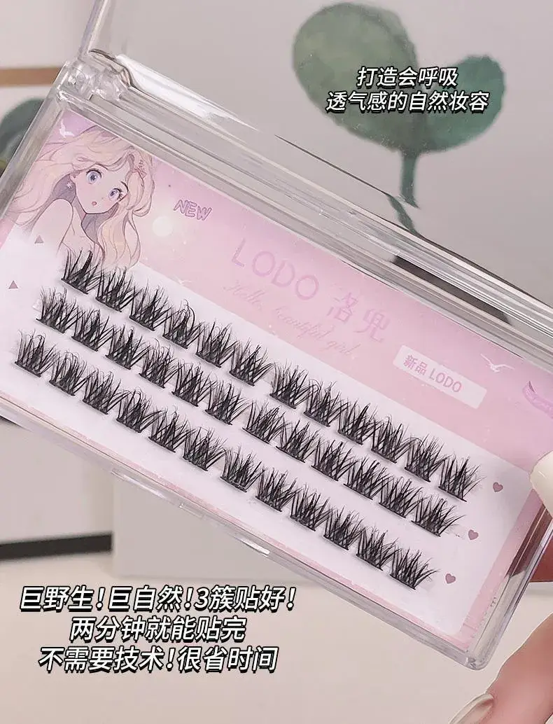 5D Baby Curved False Eyelashes for Natural Look — feature 7