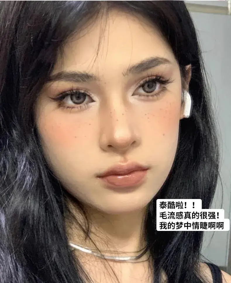 5D Baby Curved False Eyelashes for Natural Look — feature 9