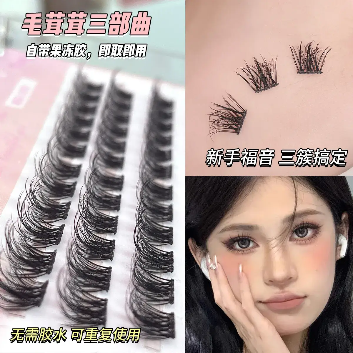 5D Baby Curved False Eyelashes for Natural Look