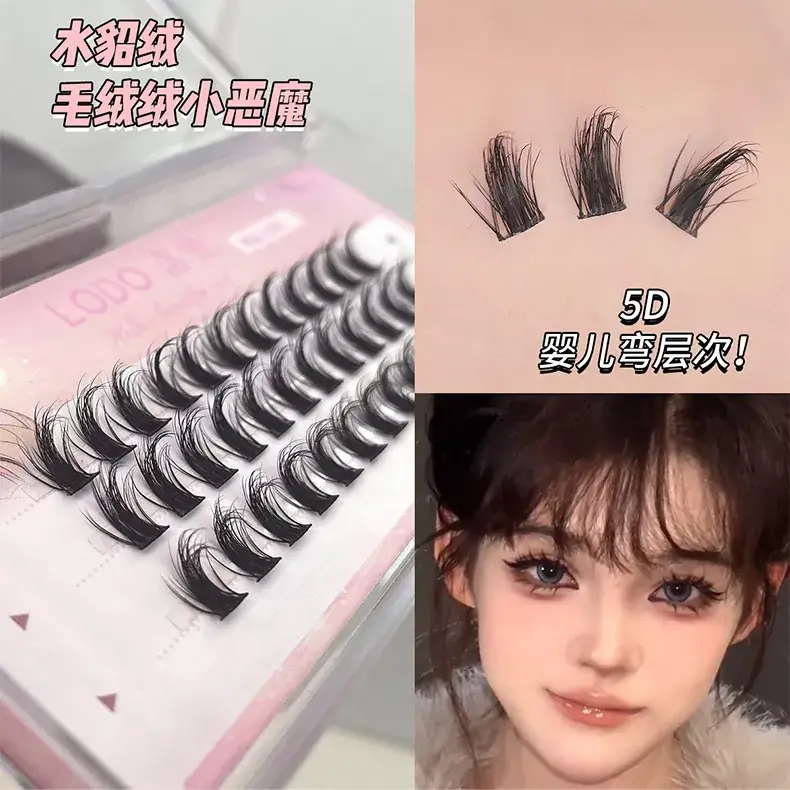 5D Baby Curved False Eyelashes for Natural Look