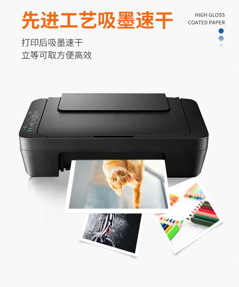 Supply Jin Lan 180g high-gloss photo paper A4 coated paper waterproof high-gloss color spray photo paper single-sided high-gloss inkjet printing — feature 14