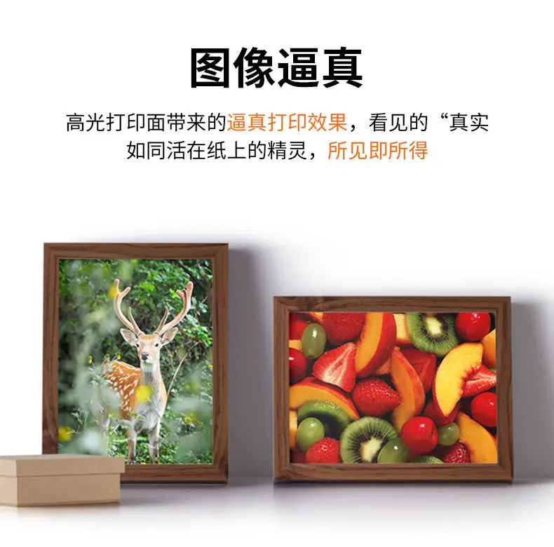 Supply Jin Lan 180g high-gloss photo paper A4 coated paper waterproof high-gloss color spray photo paper single-sided high-gloss inkjet printing — feature 17