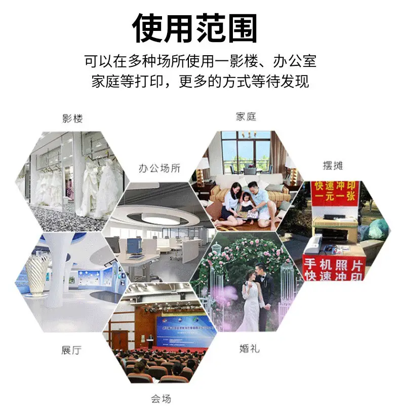 Supply Jin Lan 180g high-gloss photo paper A4 coated paper waterproof high-gloss color spray photo paper single-sided high-gloss inkjet printing — feature 24