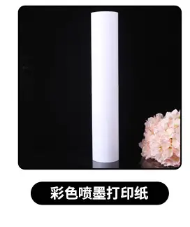 Supply Jin Lan 180g high-gloss photo paper A4 coated paper waterproof high-gloss color spray photo paper single-sided high-gloss inkjet printing — feature 4