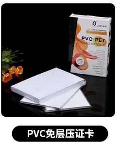Supply Jin Lan 180g high-gloss photo paper A4 coated paper waterproof high-gloss color spray photo paper single-sided high-gloss inkjet printing — feature 5