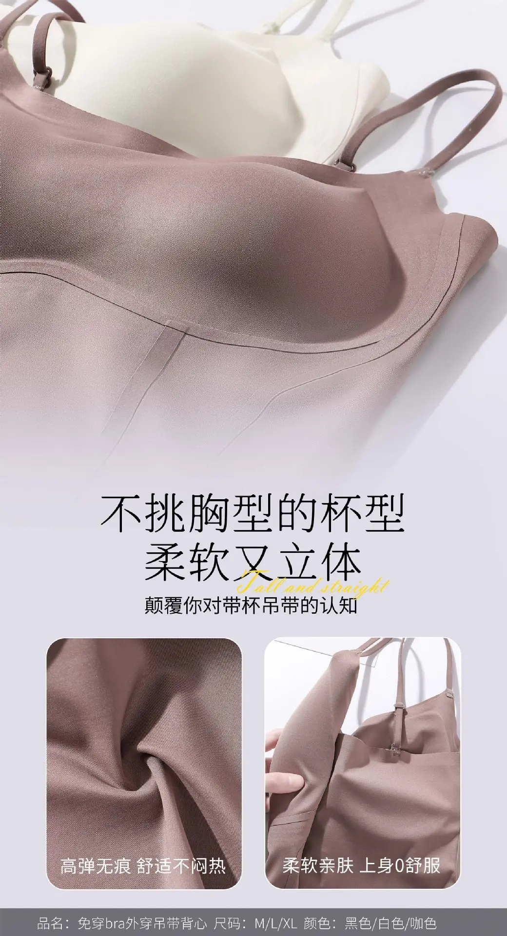 Two-in-One Seamless Cup Push Up Underwear Camisole Set — feature 10