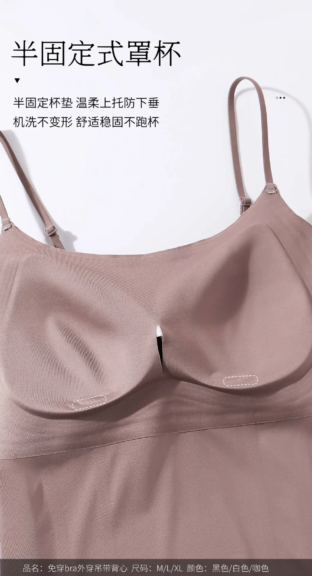 Two-in-One Seamless Cup Push Up Underwear Camisole Set — feature 11