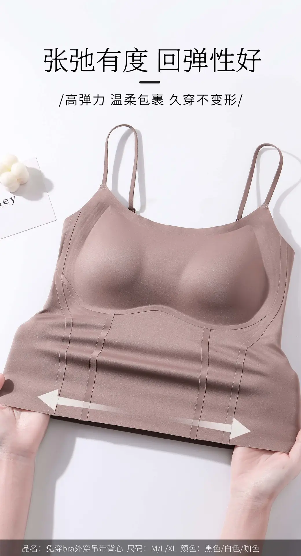 Two-in-One Seamless Cup Push Up Underwear Camisole Set — feature 13
