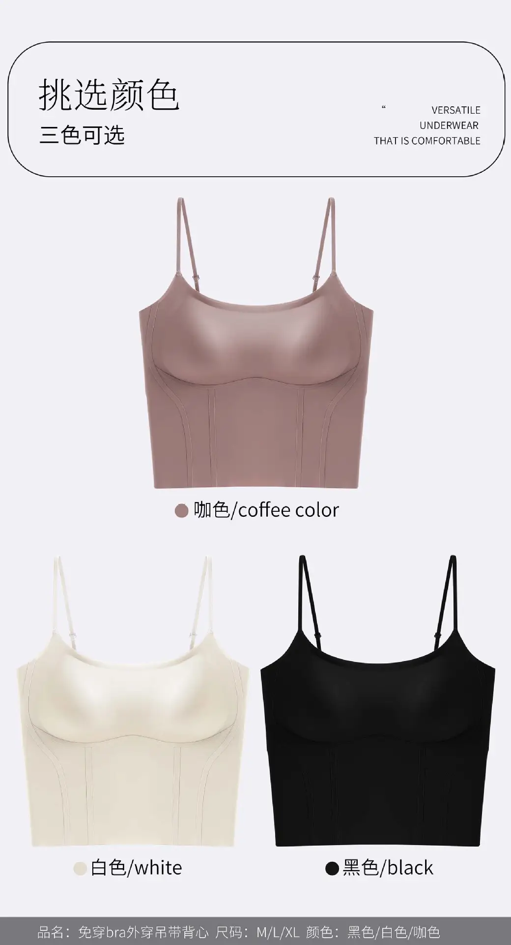 Two-in-One Seamless Cup Push Up Underwear Camisole Set — feature 14