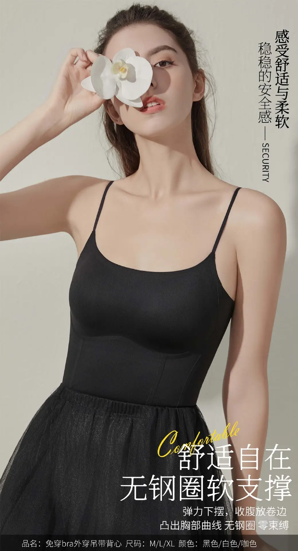 Two-in-One Seamless Cup Push Up Underwear Camisole Set — feature 5