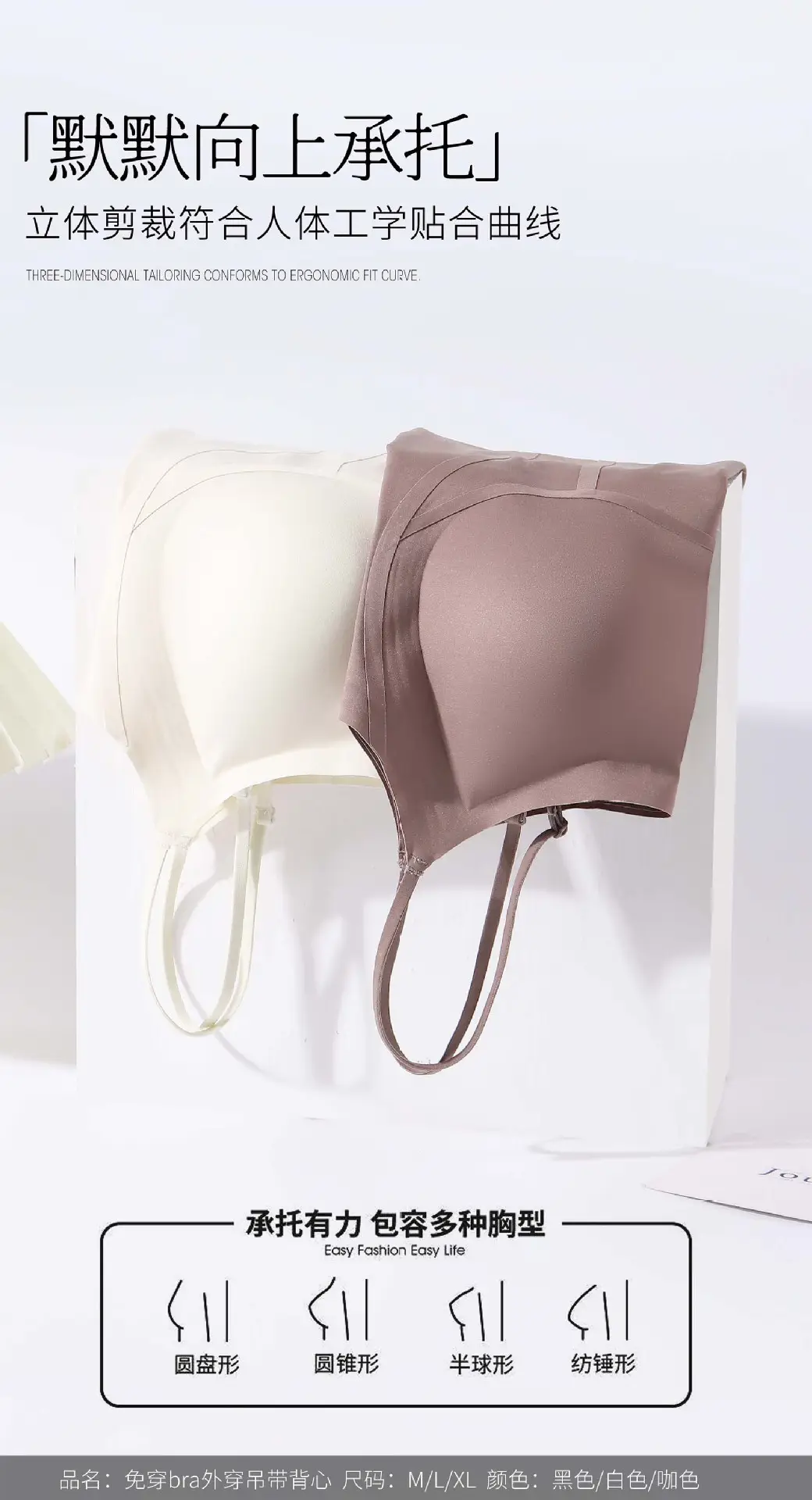 Two-in-One Seamless Cup Push Up Underwear Camisole Set — feature 9