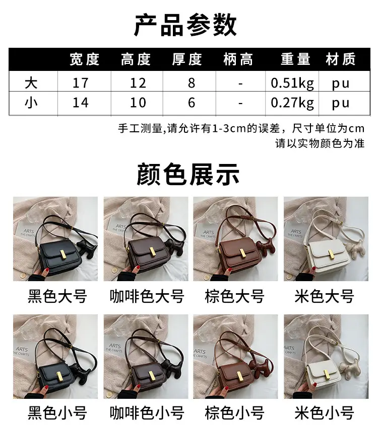 Women's Black Crossbody Bag with Gold Clasp — feature 11