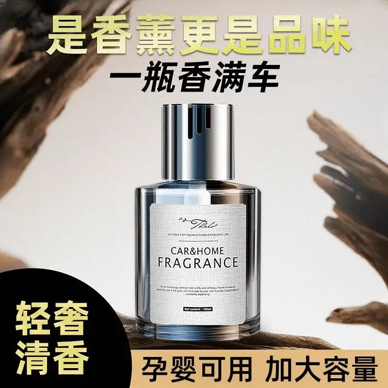 Car aromatherapy car aromatherapy decoration car fragrance long-lasting car interior purification odor plant aromatherapy