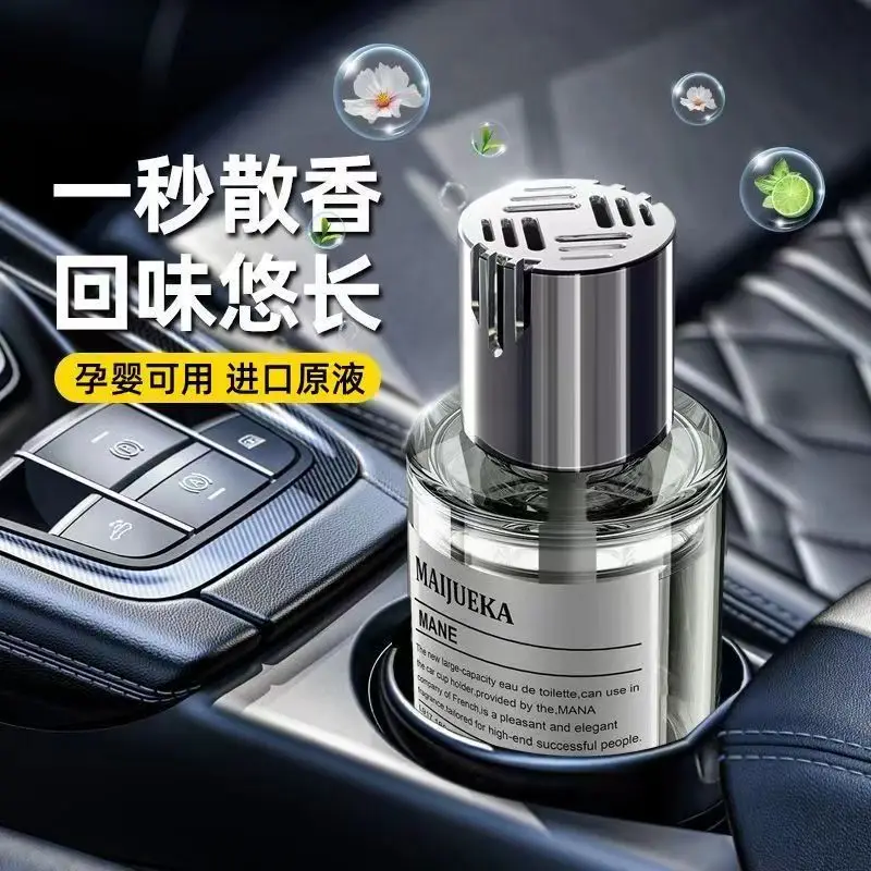 Car aromatherapy car aromatherapy decoration car fragrance long-lasting car interior purification odor plant aromatherapy