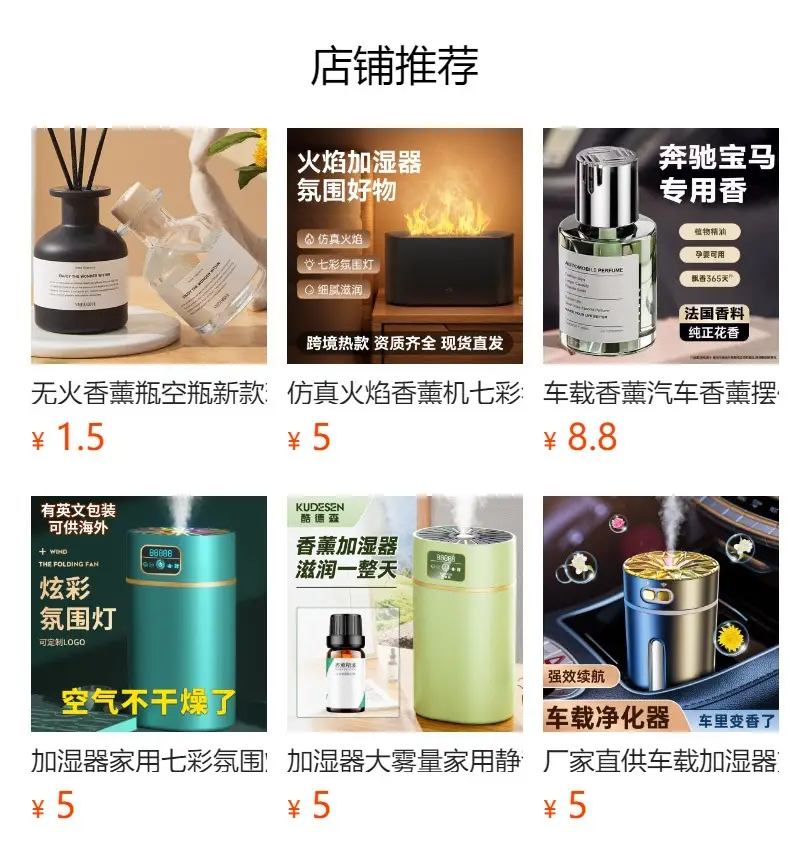 Car aromatherapy car aromatherapy decoration car fragrance long-lasting car interior purification odor plant aromatherapy — feature 1