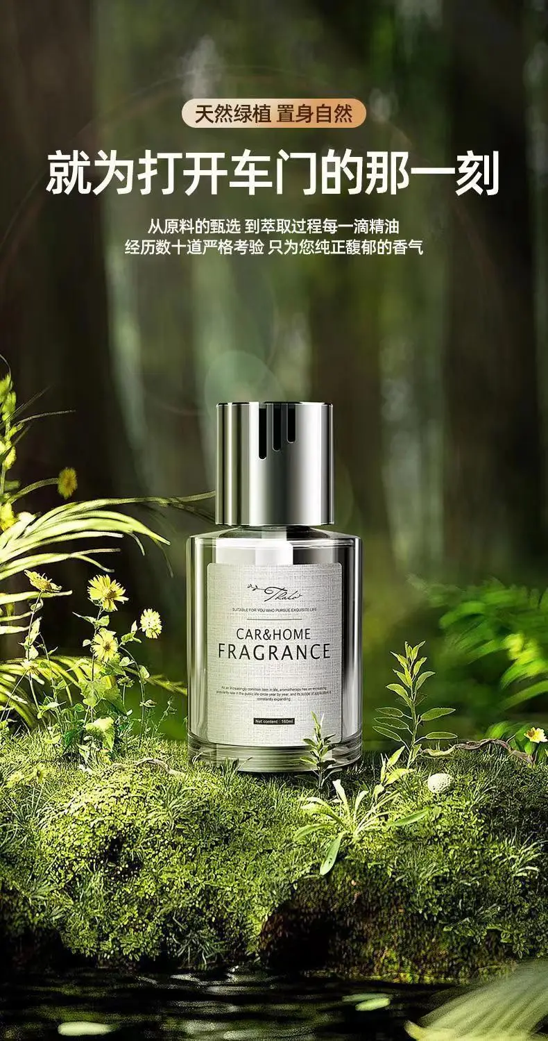 Car aromatherapy car aromatherapy decoration car fragrance long-lasting car interior purification odor plant aromatherapy — feature 3