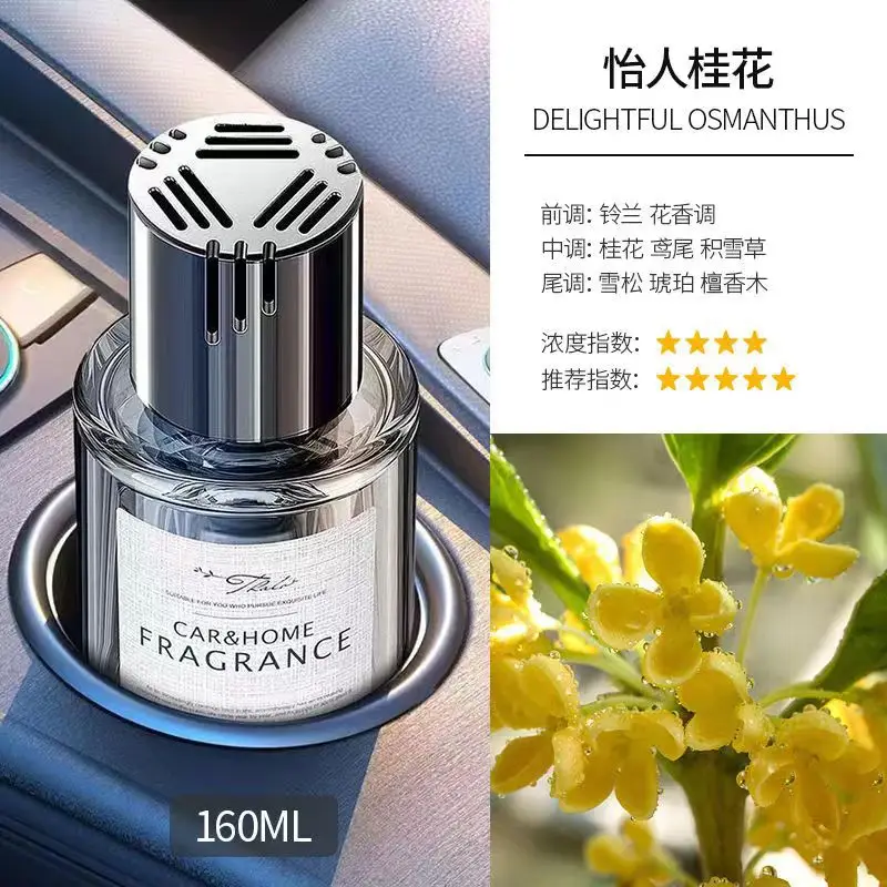 Car aromatherapy car aromatherapy decoration car fragrance long-lasting car interior purification odor plant aromatherapy