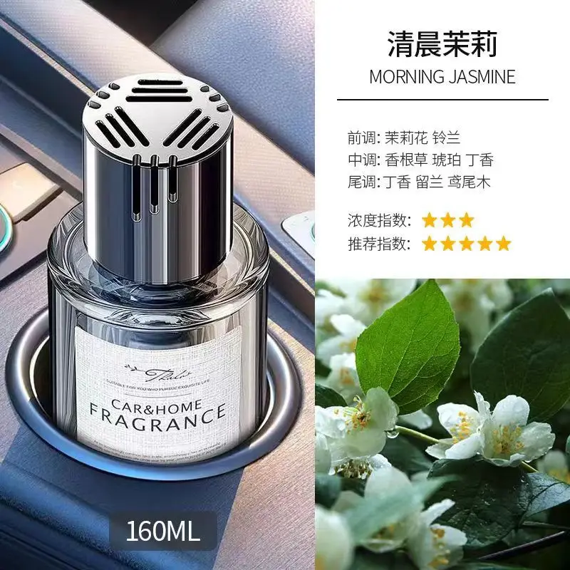 Car aromatherapy car aromatherapy decoration car fragrance long-lasting car interior purification odor plant aromatherapy