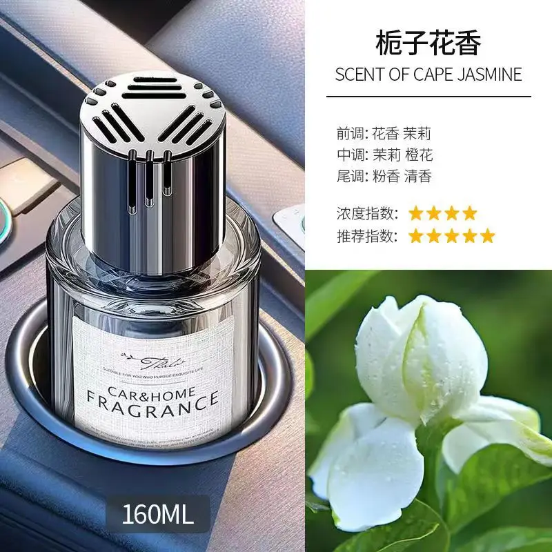 Car aromatherapy car aromatherapy decoration car fragrance long-lasting car interior purification odor plant aromatherapy