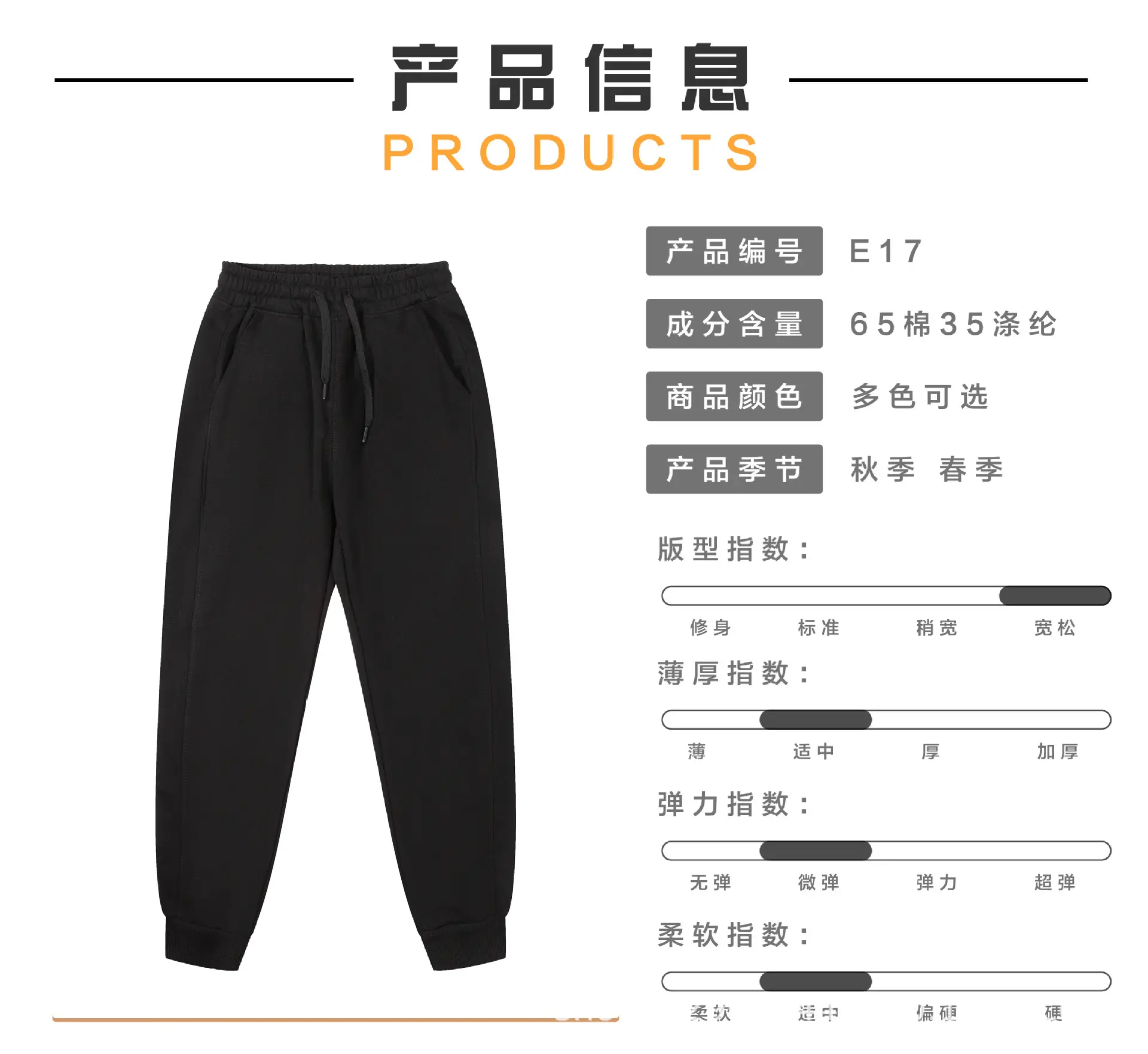 Men's Grey Loose-Fitting Cotton Trousers Spring Autumn — feature 3