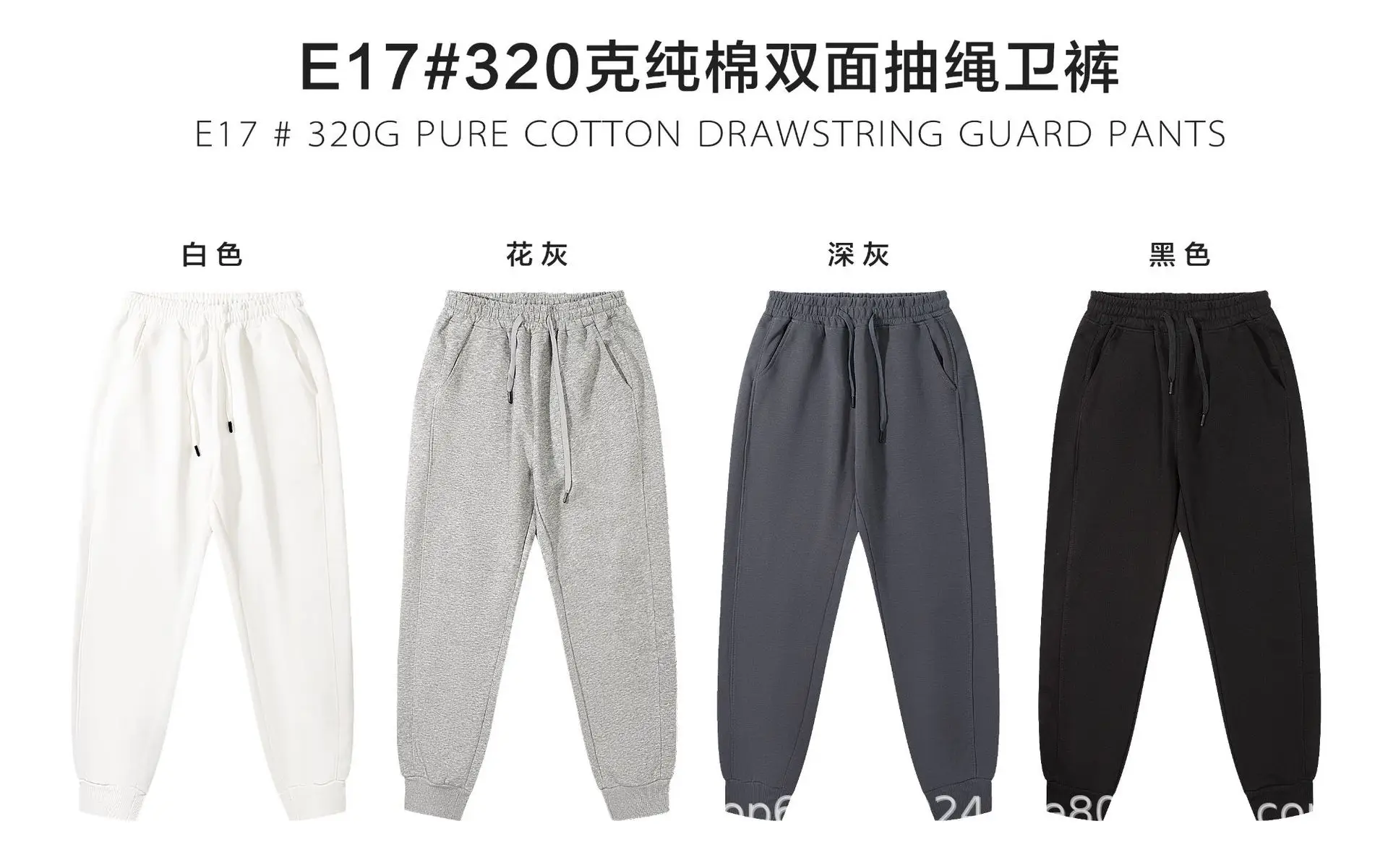 Men's Grey Loose-Fitting Cotton Trousers Spring Autumn — feature 5