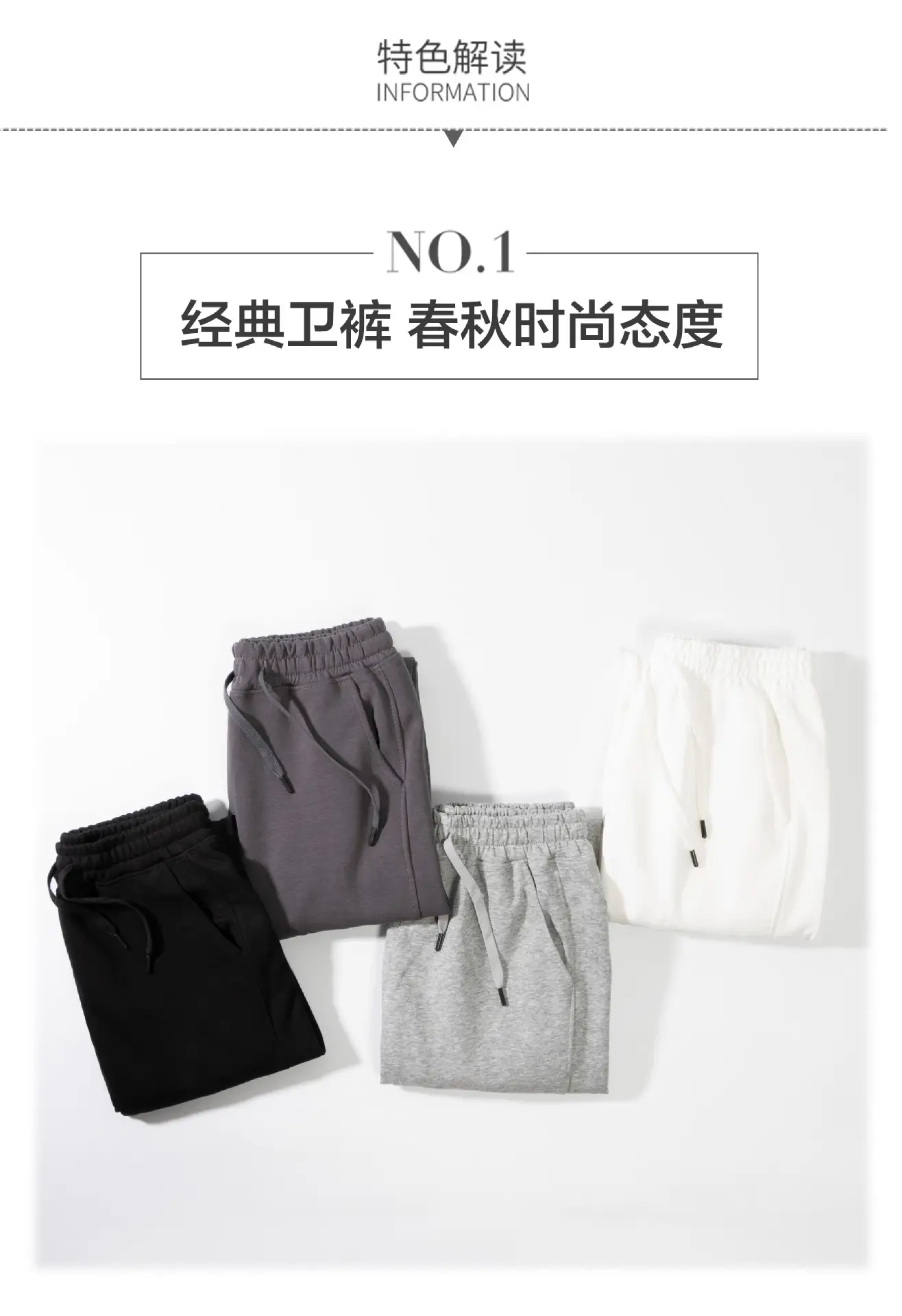 Men's Grey Loose-Fitting Cotton Trousers Spring Autumn — feature 8