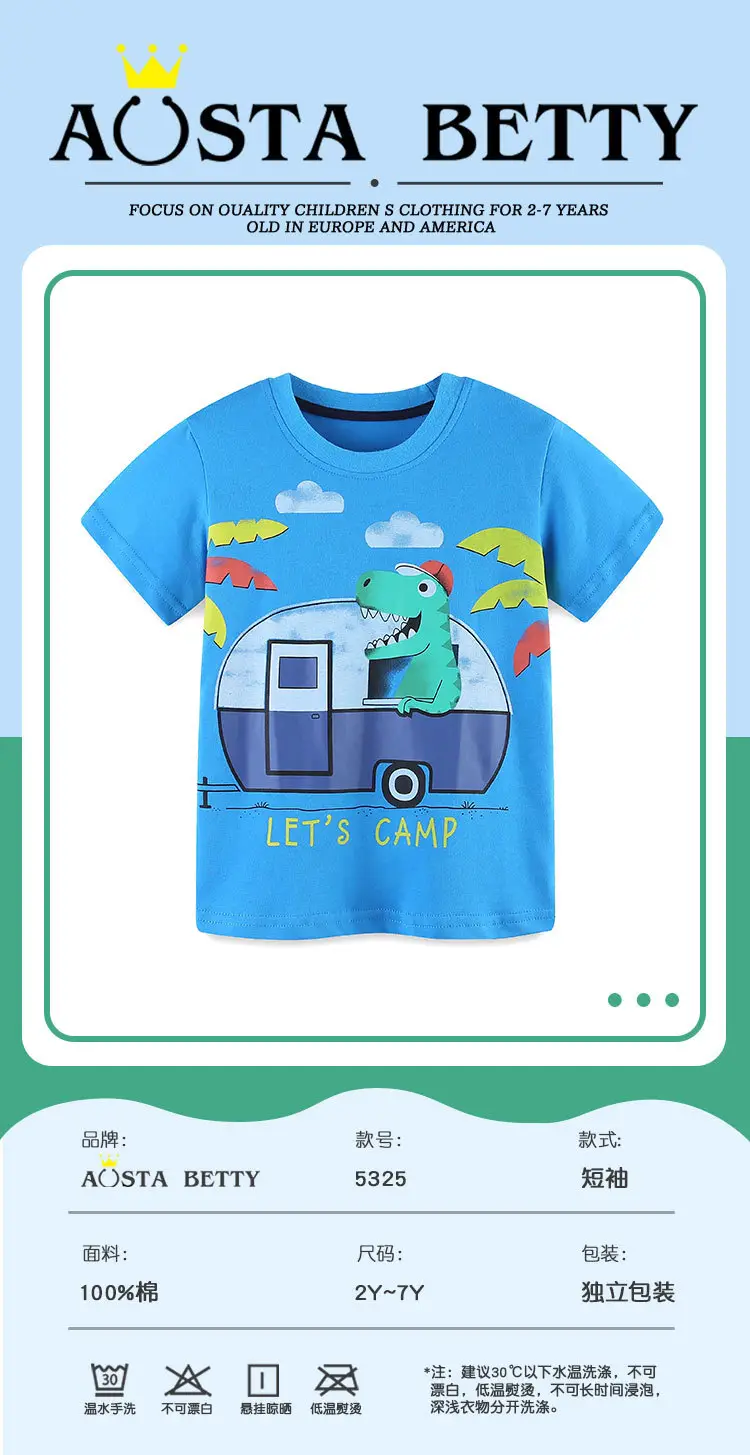 2025 Boys Cotton Camping T-Shirt Blue Dinosaur â feature 33