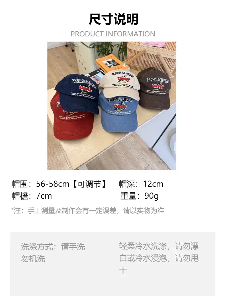 Men's Red Big Cap Sun Hat with "Big Stars" Design — feature 1