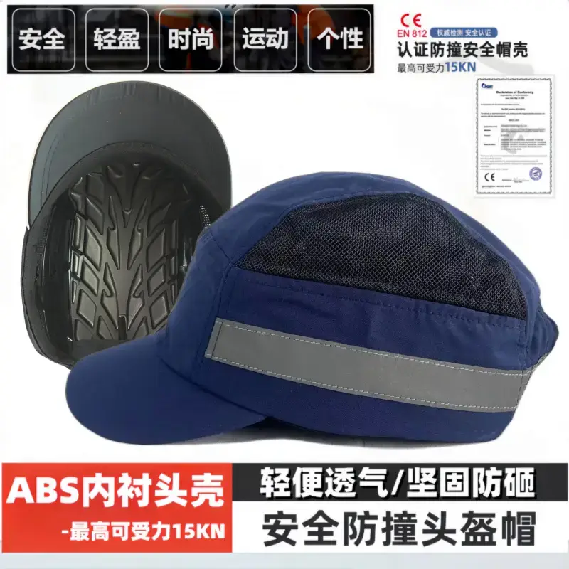 Lightweight Safety Helmet with Reflective Strip for Outdoor Use - Image 27