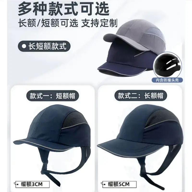 Lightweight Safety Helmet with Reflective Strip for Outdoor Use — feature 10