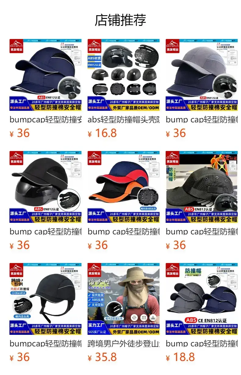 Lightweight Safety Helmet with Reflective Strip for Outdoor Use — feature 30