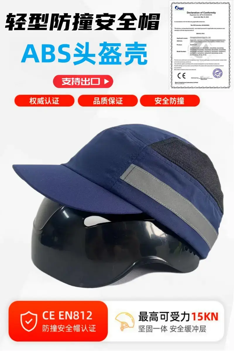 Lightweight Safety Helmet with Reflective Strip for Outdoor Use — feature 4