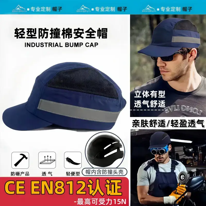 Lightweight Safety Helmet with Reflective Strip for Outdoor Use — feature 8