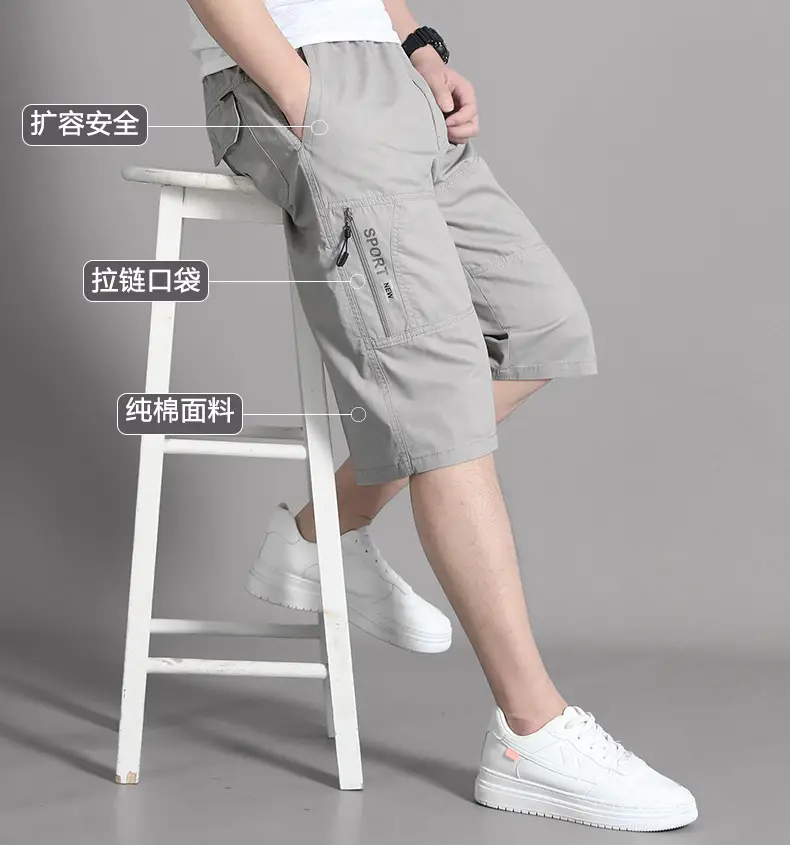 Men Grey Cropped Cotton Shorts Middle Age Casual Breeches — feature 1