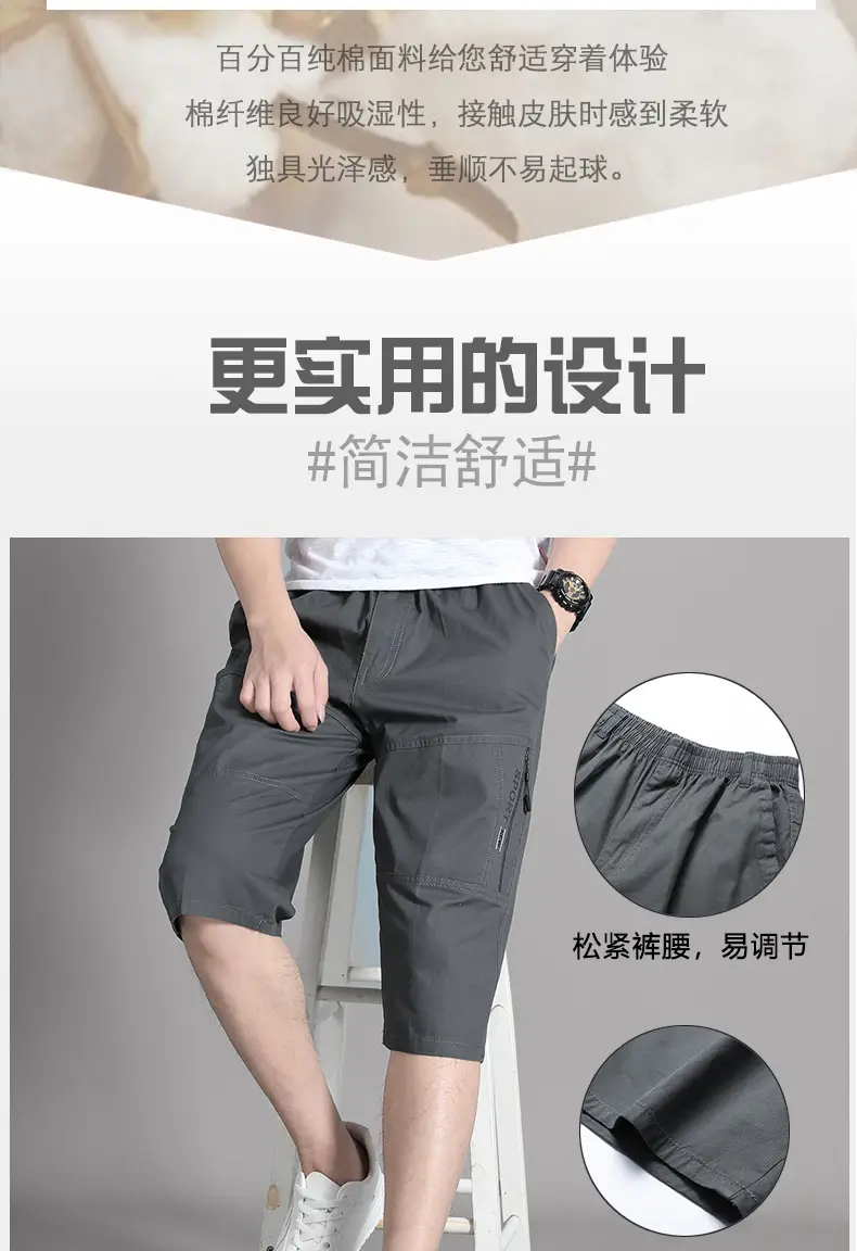 Men Grey Cropped Cotton Shorts Middle Age Casual Breeches — feature 3