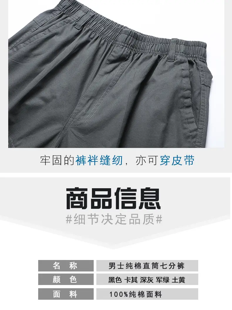 Men Grey Cropped Cotton Shorts Middle Age Casual Breeches — feature 6