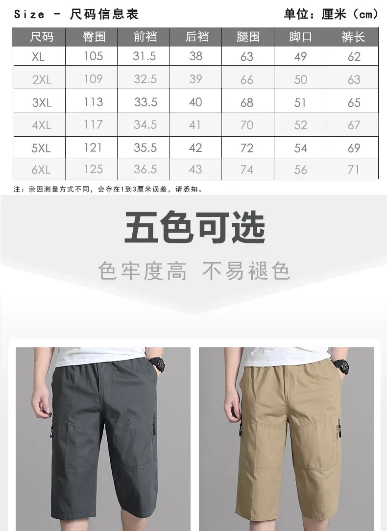 Men Grey Cropped Cotton Shorts Middle Age Casual Breeches — feature 8