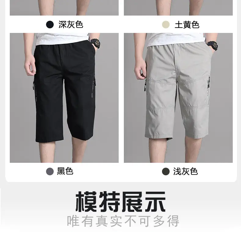 Men Grey Cropped Cotton Shorts Middle Age Casual Breeches — feature 9