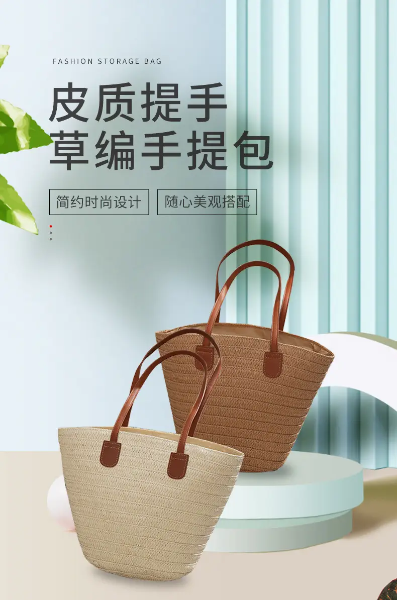 Straw Shoulder Bag with Brown Handles for Women — feature 1